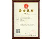 南方资产评估营业执照