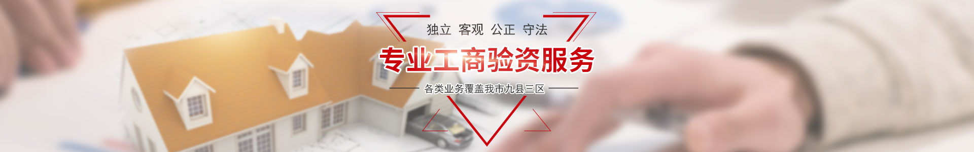 湖南南方会计师事务所有限责任公司_湖南会计师事务所|财务审计|代理记账